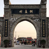 倒盏村景区股东对易景通景区闸机检票系统评价