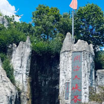周洛大峡谷总经理对易景通景区闸机检票系统评价