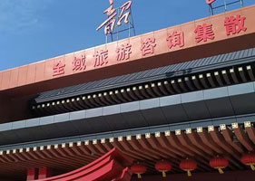 大型沉浸式剧场伟大征程引入易景通景区票务系统