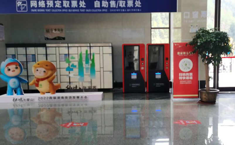 景区道闸系统如何避免无票人员进入