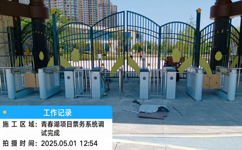 景区门禁道闸系统选不好,后期管理很痛苦 景区门禁道闸系统选不好,后期管理很痛苦