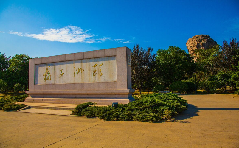 易景通助力橘子洲景区升级预约管理系统