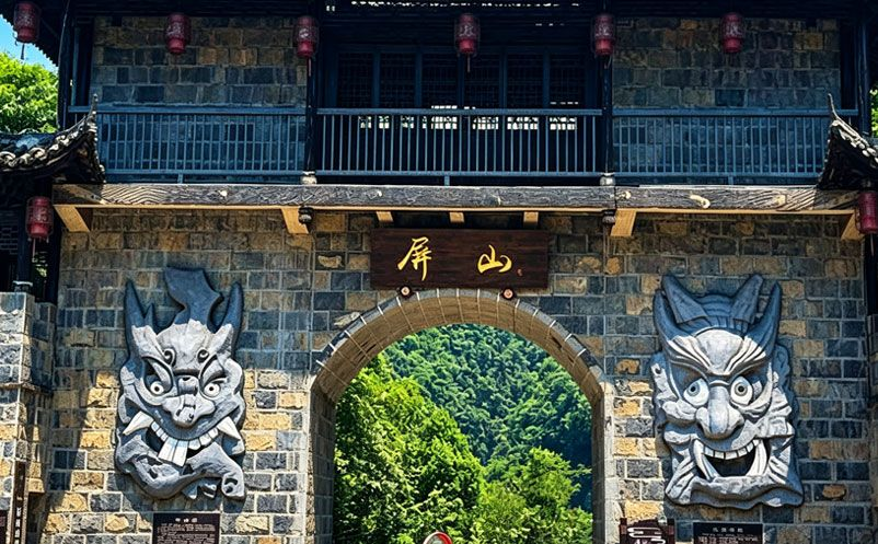 易景通智慧票务系统方案落地屏山旅游景区，提升预约检票与渠道管