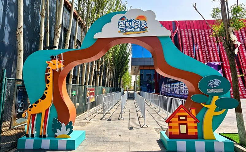 易景通多业态票务系统方案落地酒泉问天基地,助力研学文旅一体化运营 易景通多业态票务系统方案落地酒泉问天基地,助力研学文旅一体化运营
